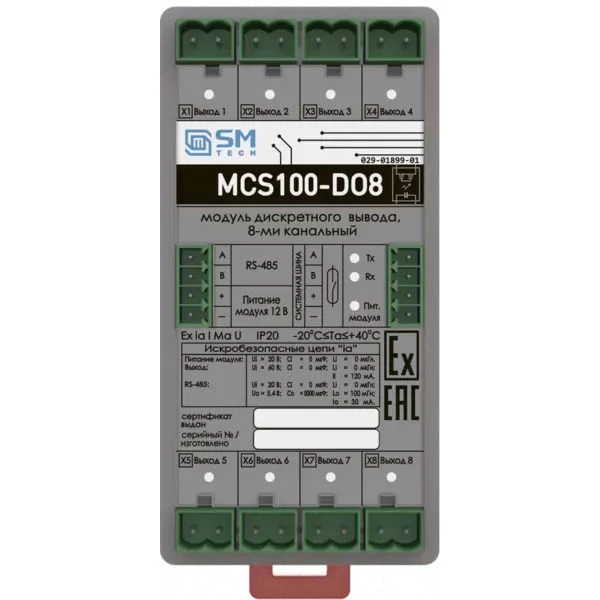 وحدة إخراج رقمية بثمانية قنوات MCS100-DO8