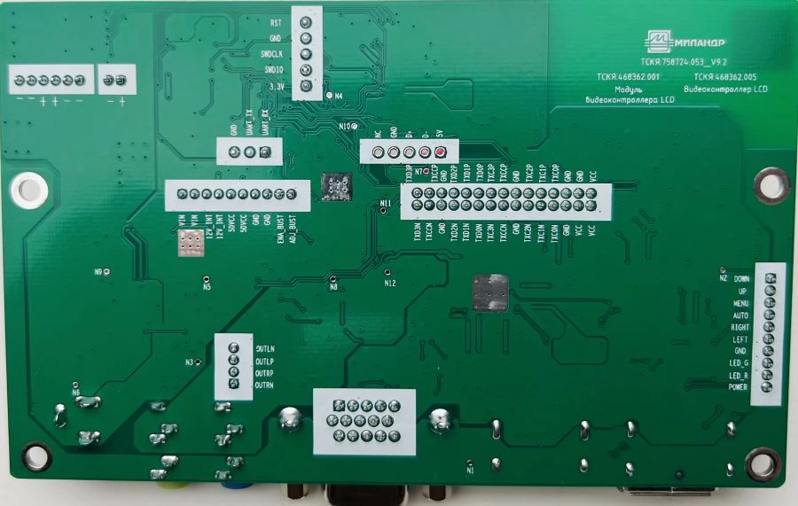 وحدة تحكم الفيديو LCD ТСКЯ.468362.001-11