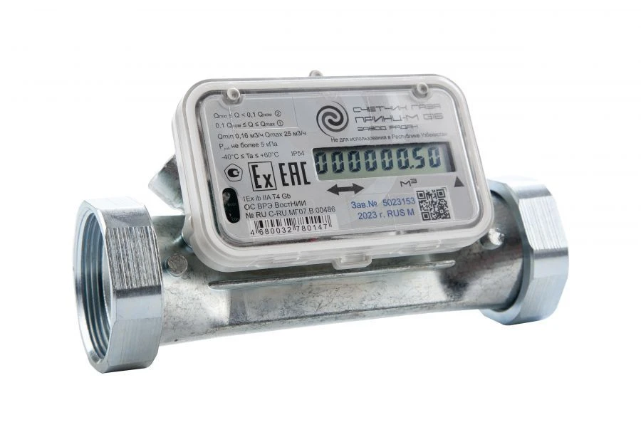 Gas Meter "Prince-M" G16 for Natural and Liquefied Gas Measurement