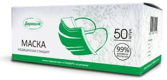 قناع طبي ثلاثي الطبقات للاستخدام مرة واحدة، أبيض، غير معقم، 50 قطعة