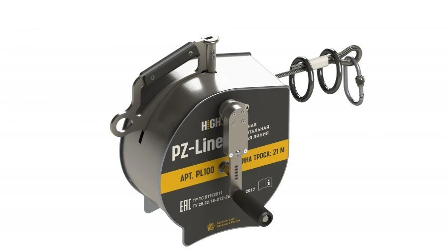 خط ربط أفقي متنقل لحماية من السقوط - Pz-Line PL100
