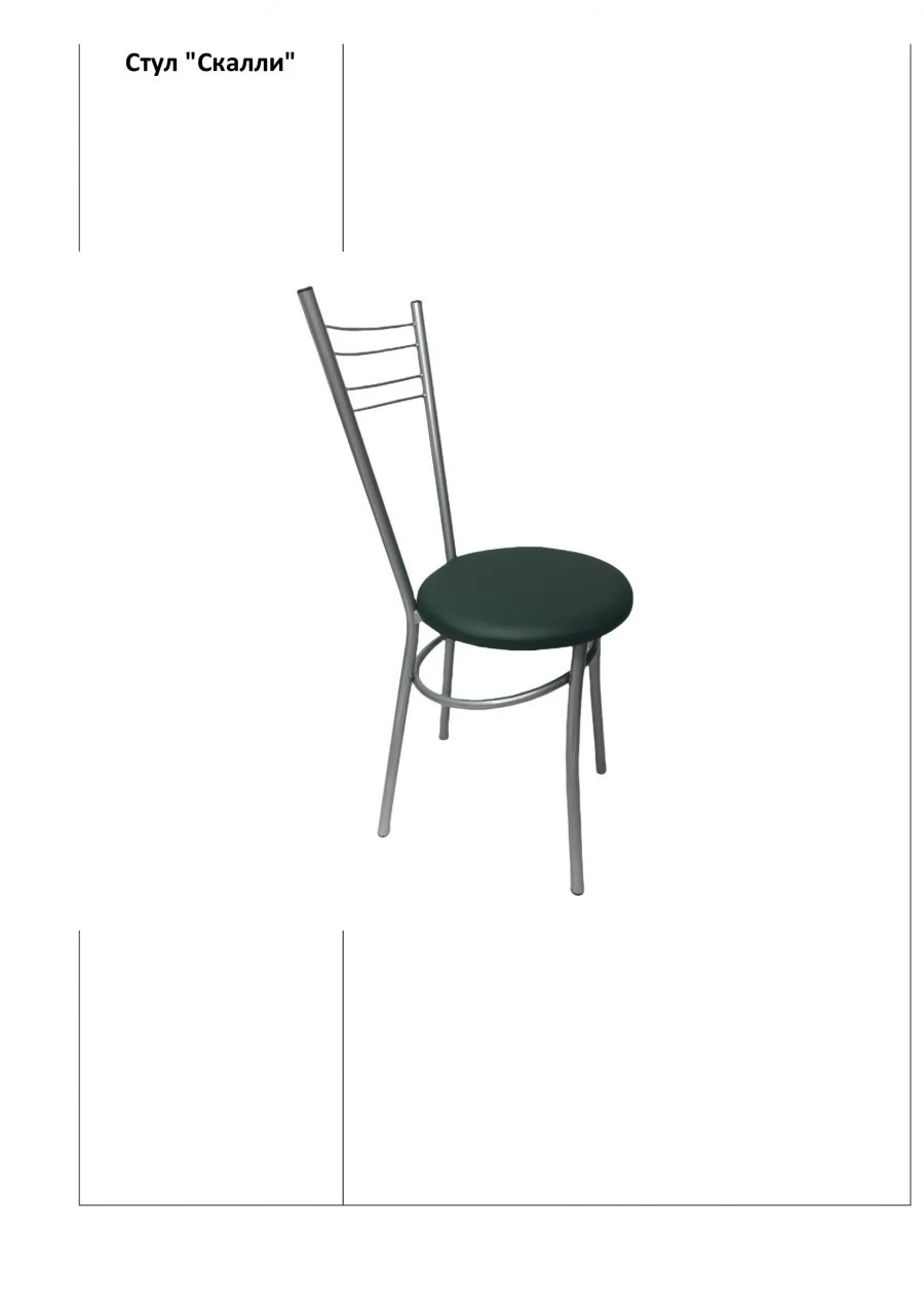 Metal Frame Scully Chair with Dsp Seat