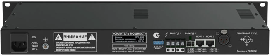 مكبر الصوت Emsok MPA-2150 لتعزيز الصوت