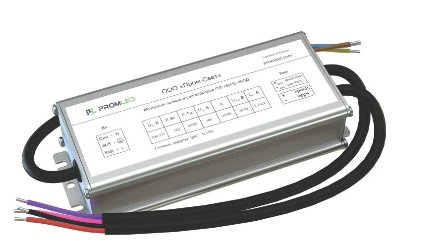 مصدر الطاقة LED المقاوم للماء PL-150PB-56PD