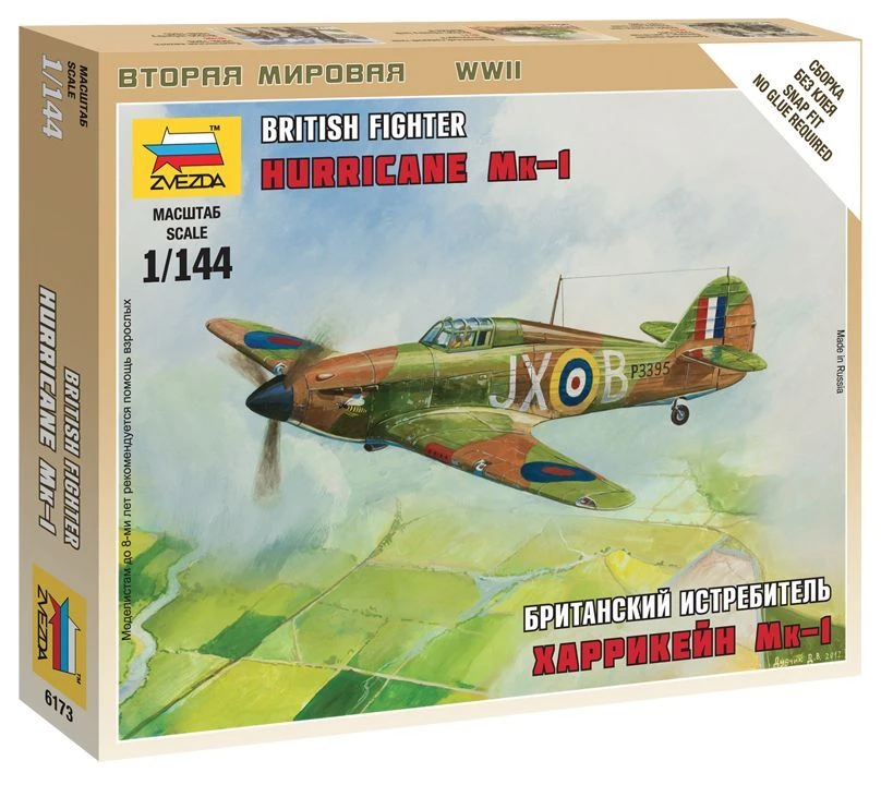 British Fighter Hurricane Mk-1 Assembly Model