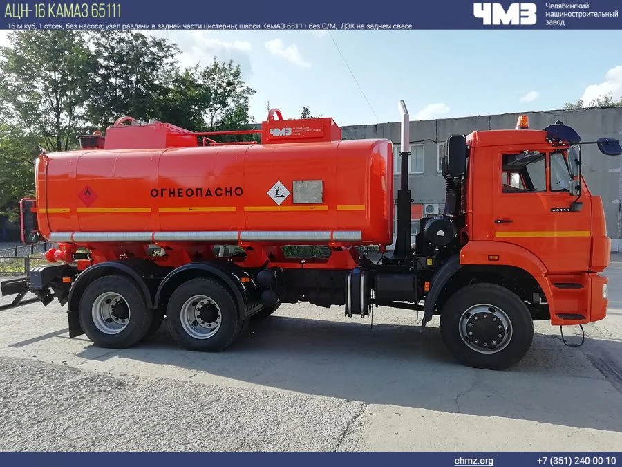صهريج نفط لنقل وتخزين المنتجات البترولية، طراز ACN 7074B3-60 على شاسيه كاماز 65117-A5