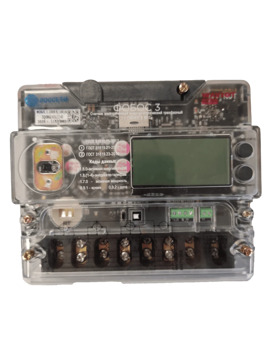 Three-Phase Static Electric Energy Meter FOHBOS 3 230V 5(100)A IQORG(4)L(1)-D