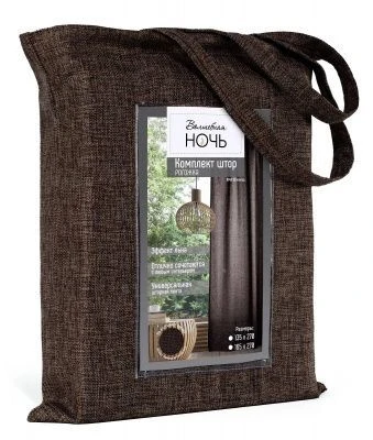 Magic Night Curtain "Chocolate" 165x270CM