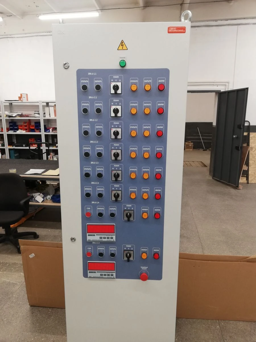 خزانة تحكم لصمامات الإغلاق والتنظيم DELOBOX F-900-2FR/W23-4FR/W10-2FR/W2.5