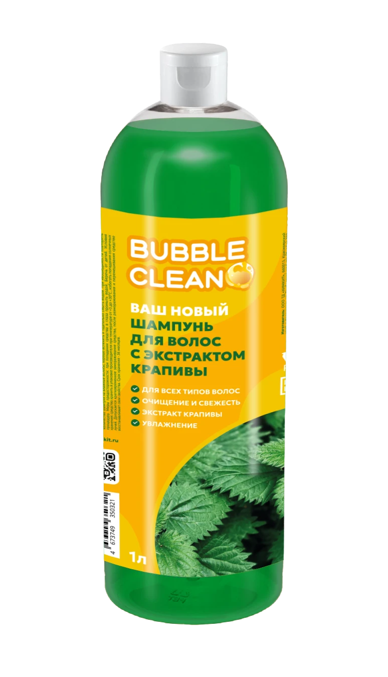 شامبو Bubble Hair Clean مع مستخلص القراص