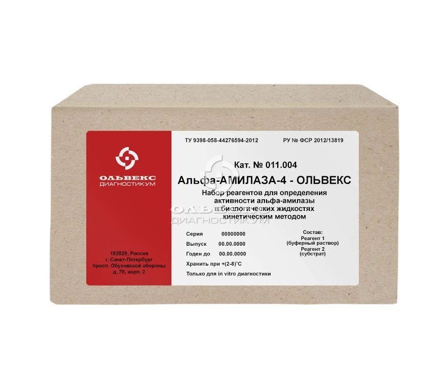 In Vitro Reagent Set for Measuring Alpha-Amylase Activity" (Blood and Urine Testing) 011.004