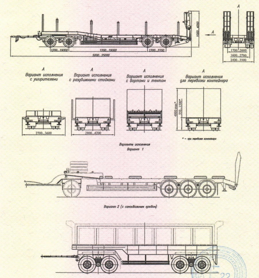 Metal Trailer for Bulk Cargo Transport - ChMZAP-83991 Series