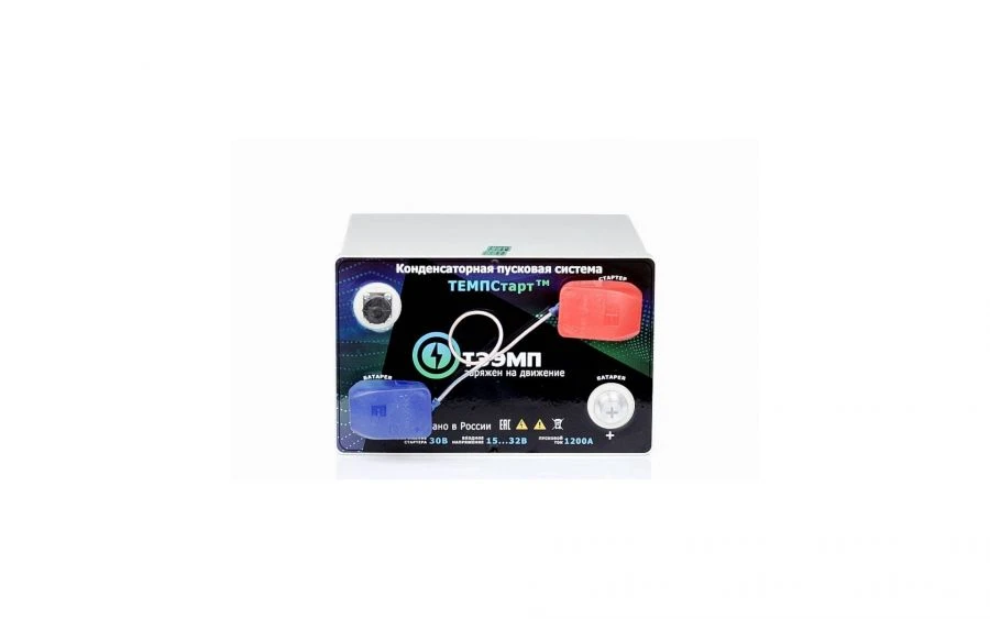 Starter System CCO3-28V-250F with Laminated Supercapacitors