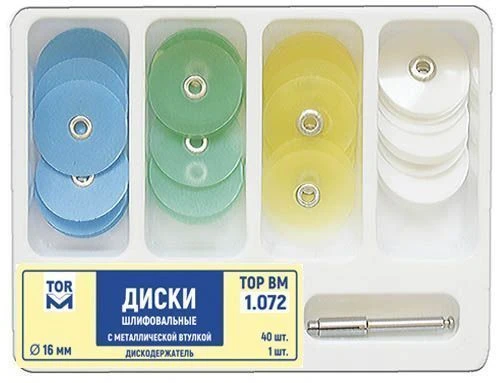 Polishing Discs with Metal Hub and Holder Set No. 1.072
