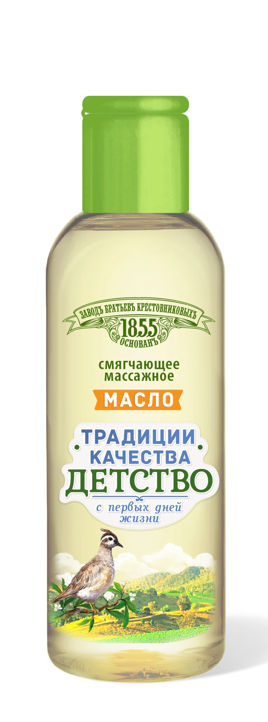 Soothing Massage Oil "ZBK. Quality Traditions. Childhood