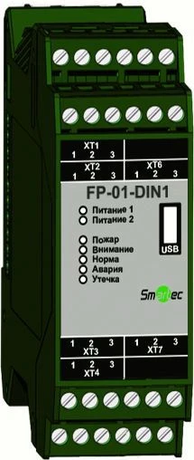 وحدة مركزية عالية الارتفاع على قضيب الدين - FP-01-DIN1