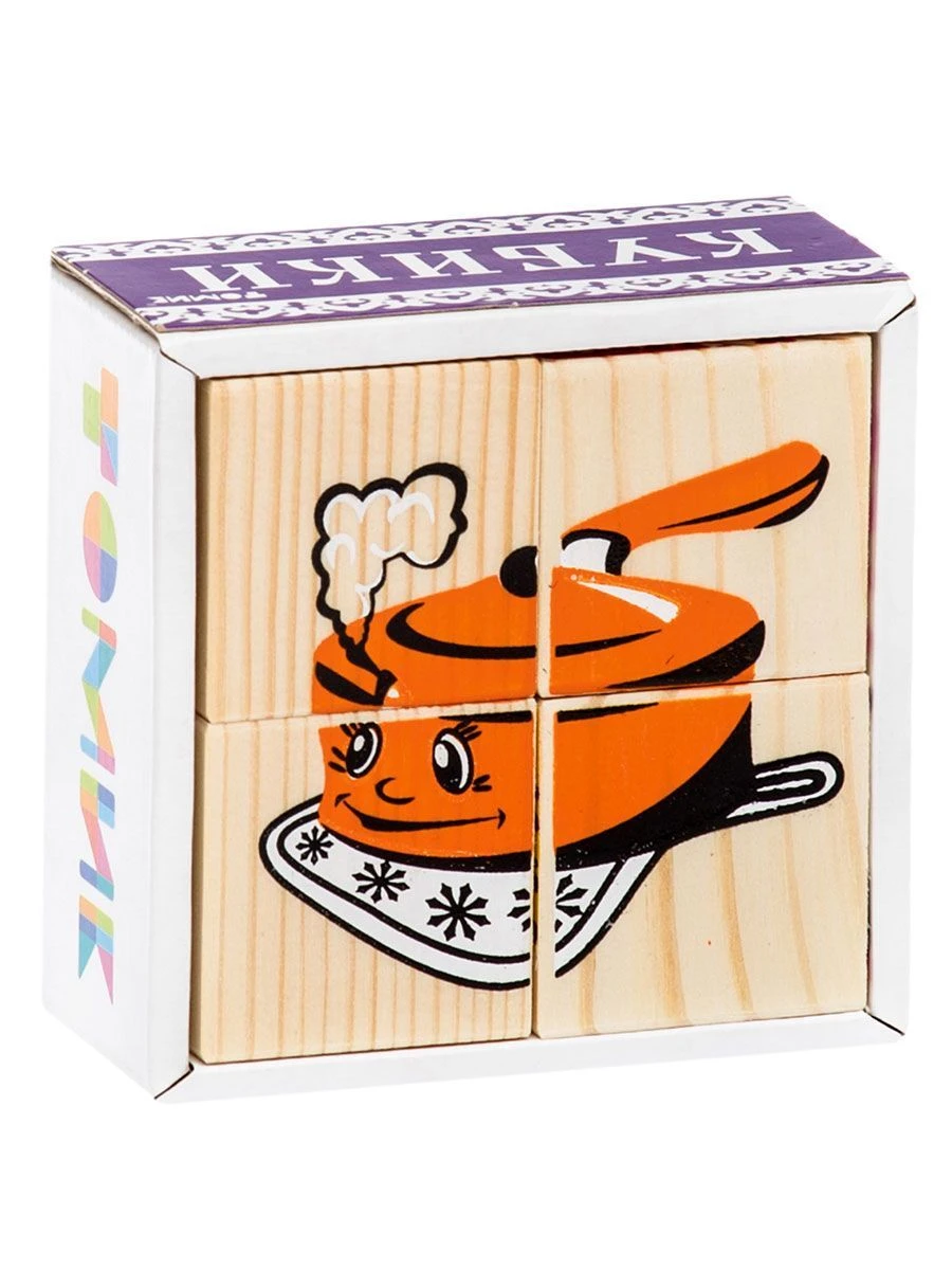 Wooden Puzzle Cubes "Dishware" for Kids (Set of 4) - Model 3333-4