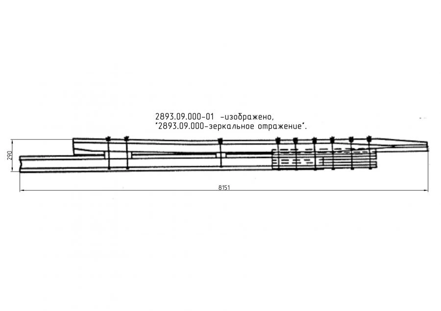 Crossrail with Counterrail - Project 2893.09.000/-01