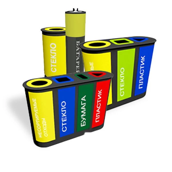 Waste Separation Bin - 1, 2, 3, or 4 Sections