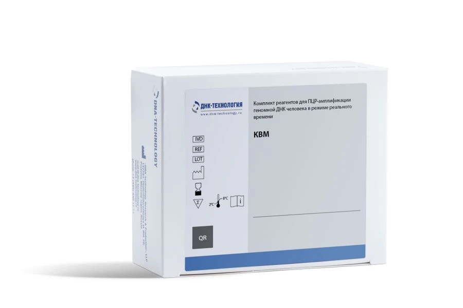 مجموعة كواشف لتضخيم الحمض النووي الجيني البشري بتقنية PCR في الوقت الحقيقي (KVM)