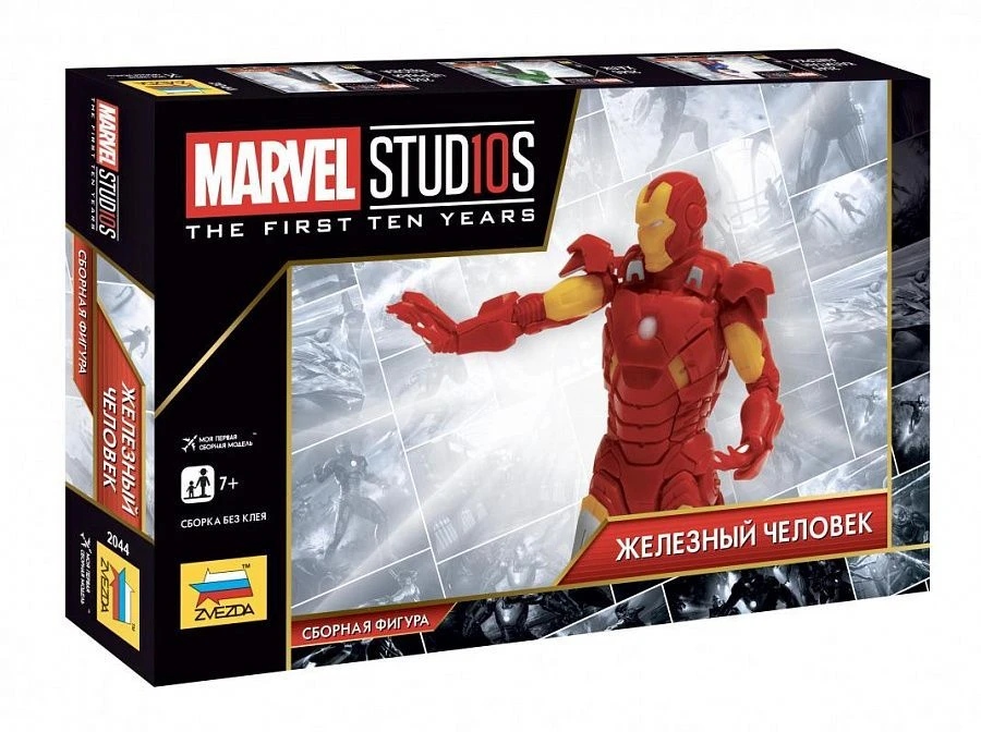 Iron Man Assembled Model Kit