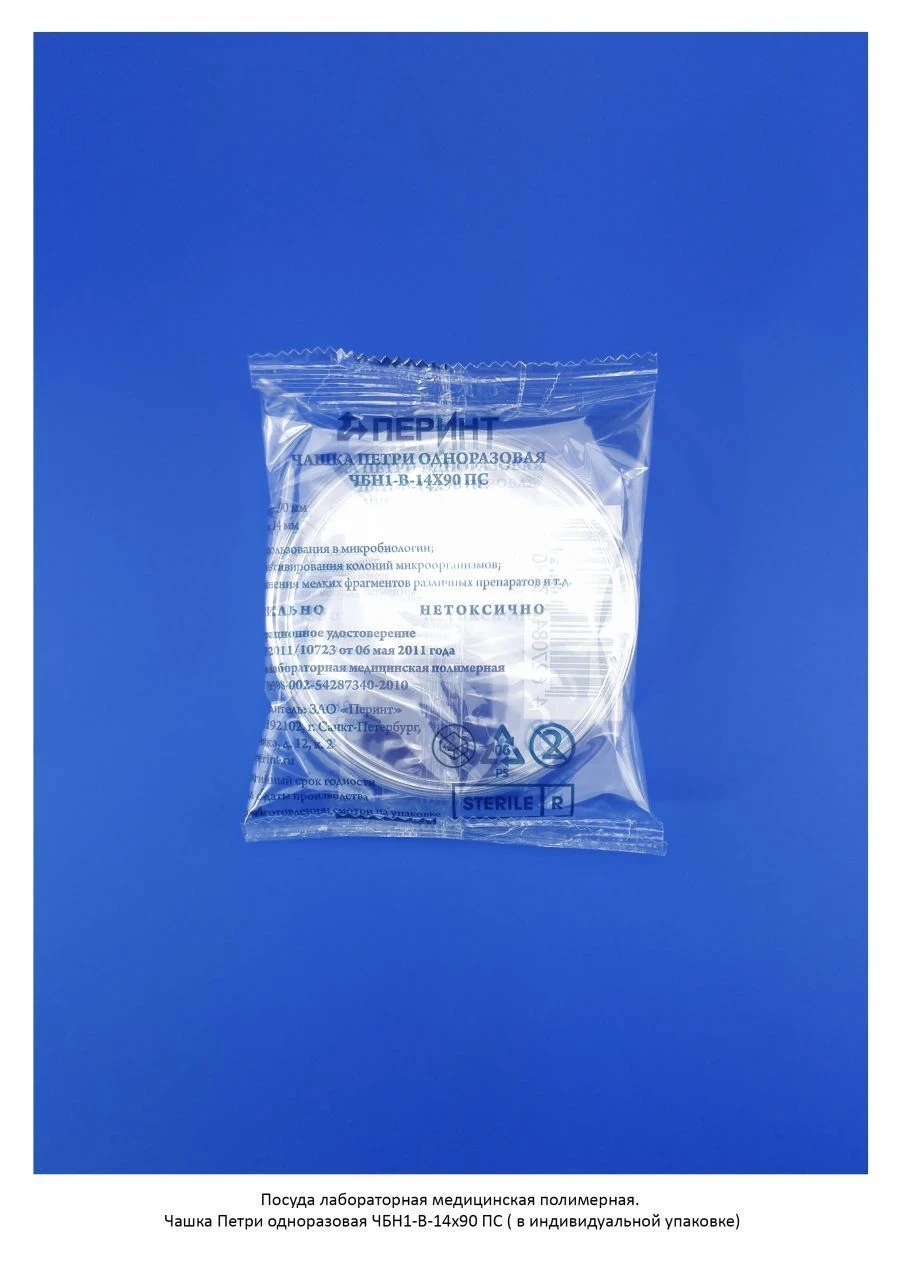 طبق بتري بوليمري للاستخدام لمرة واحدة، نموذج CHBN1-V-14x90 PS