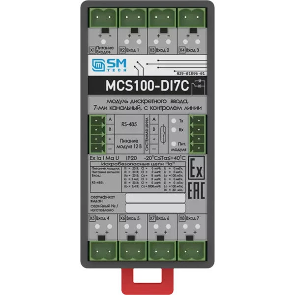 وحدة الإدخال الرقمي 7 قنوات مع مراقبة الخط MCS100-DI7C