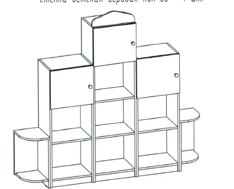 Children's Play Wall for Toy Storage (Alliance-S Brand)