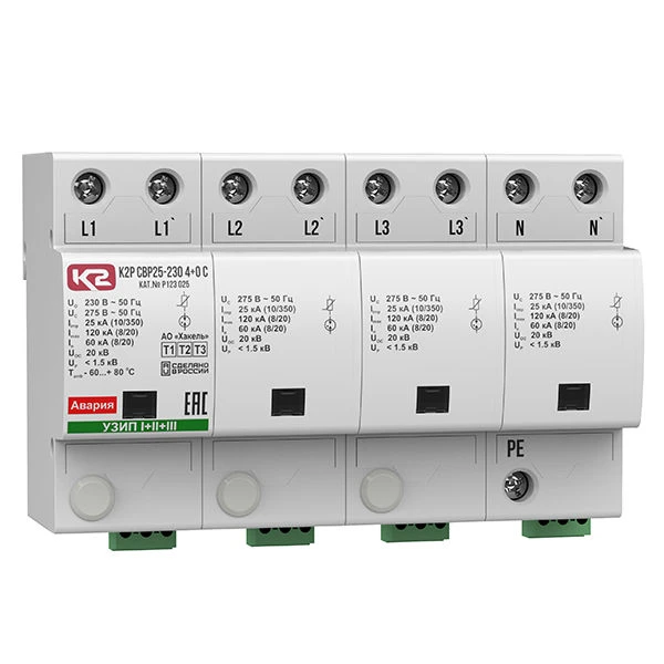 جهاز الحماية من الارتفاعات المفاجئة K2R SVR25-230 4+0 S، رقم الكاتالوج R123 025