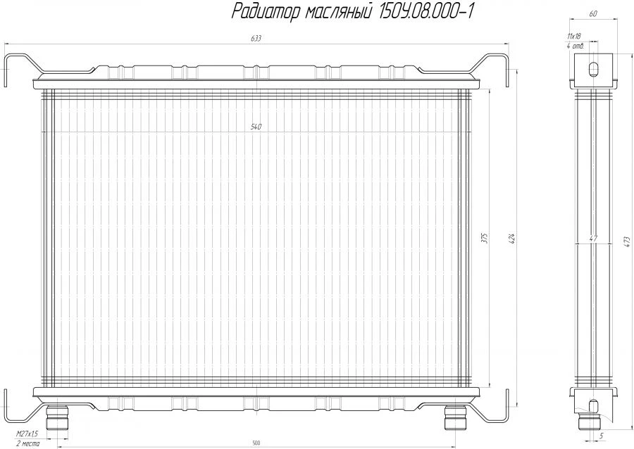 Oil Radiator 150U.08.000-1 for Hydraulic System Cooling