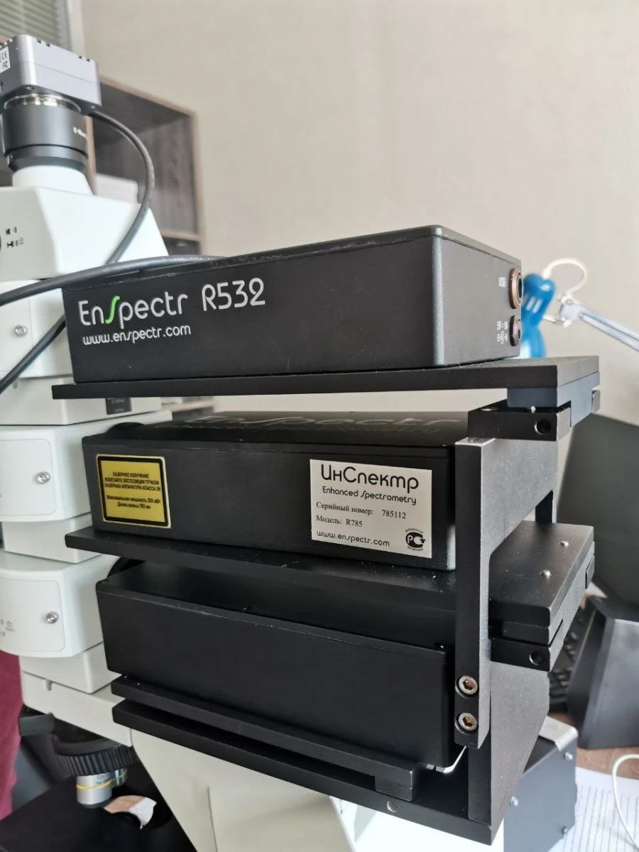 ميكروسكوب رامان M532/785/1064 لتحليل الطيف
