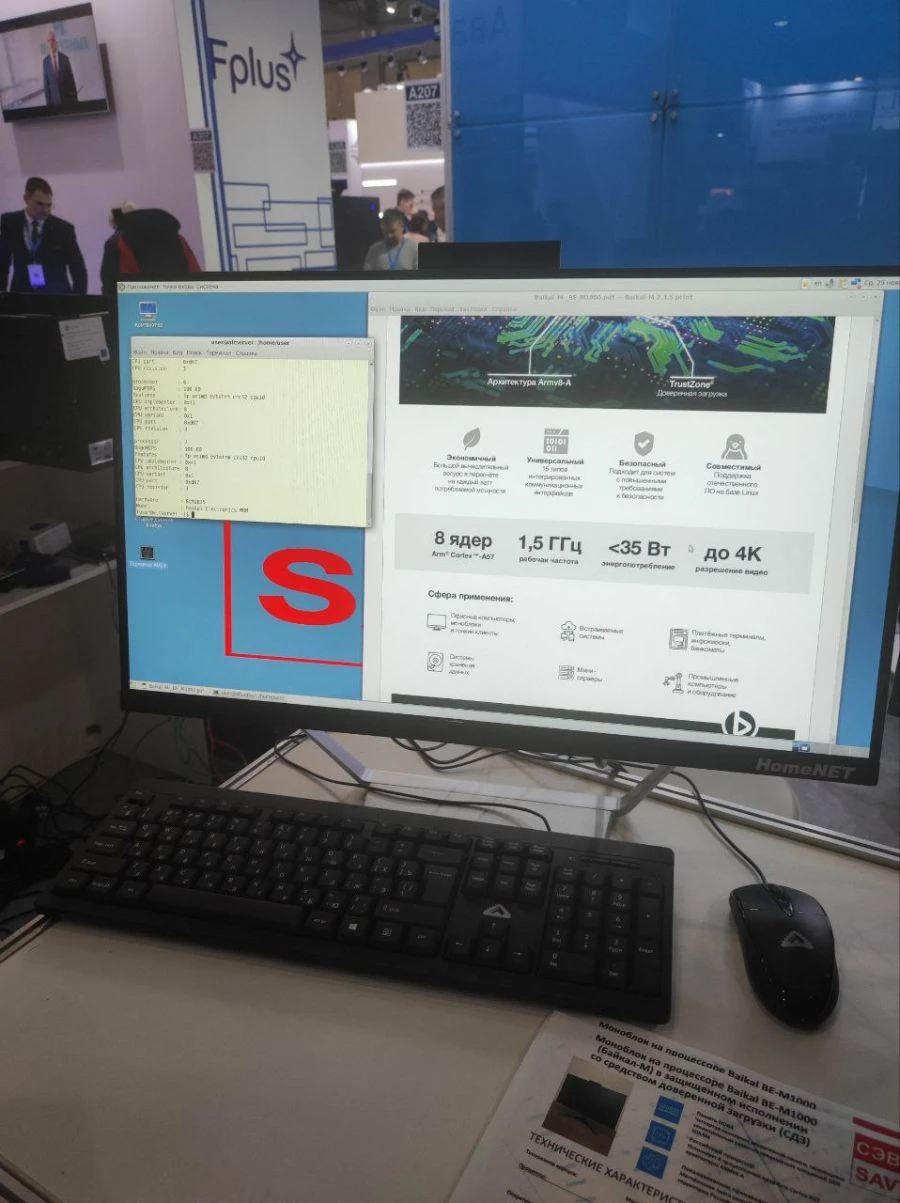 حاسوب شخصي آمن بتصميم مدمج بشاشة لمس SNLД.466219.018
