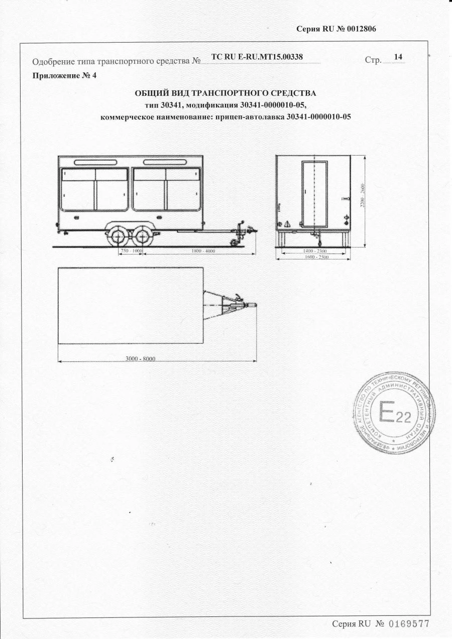 Horse Transport Trailer with Drop-Down Ramp and Rear Doors 30341-0000010-04