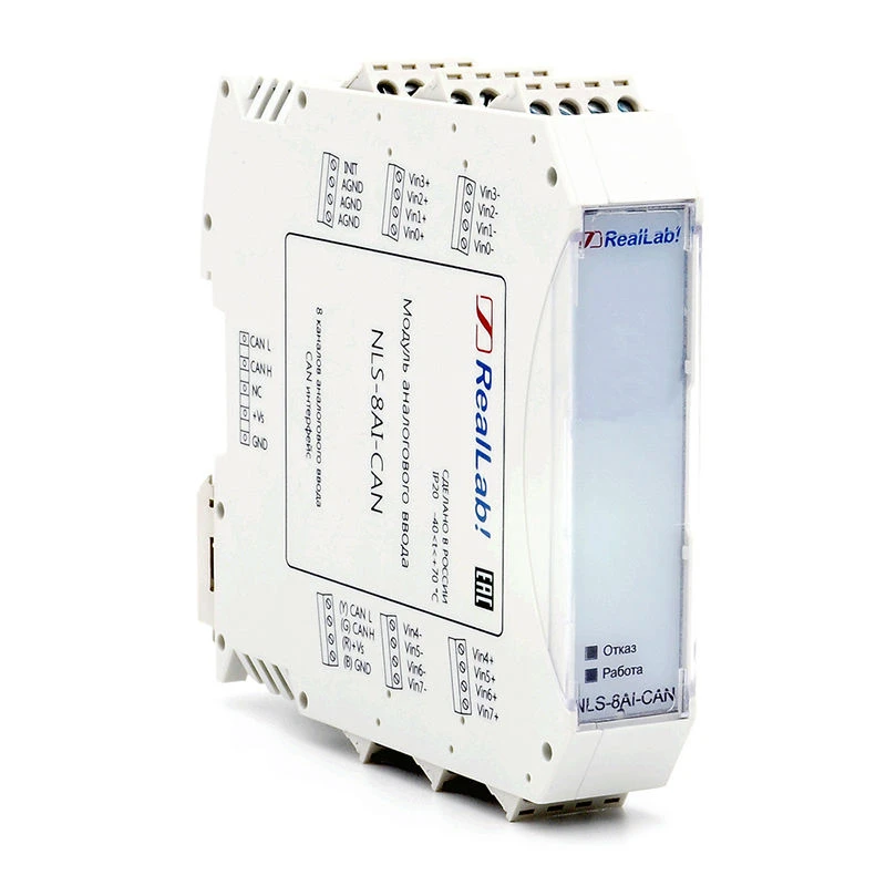 وحدة الإدخال التناظري الشاملة NLS-8AI-CAN