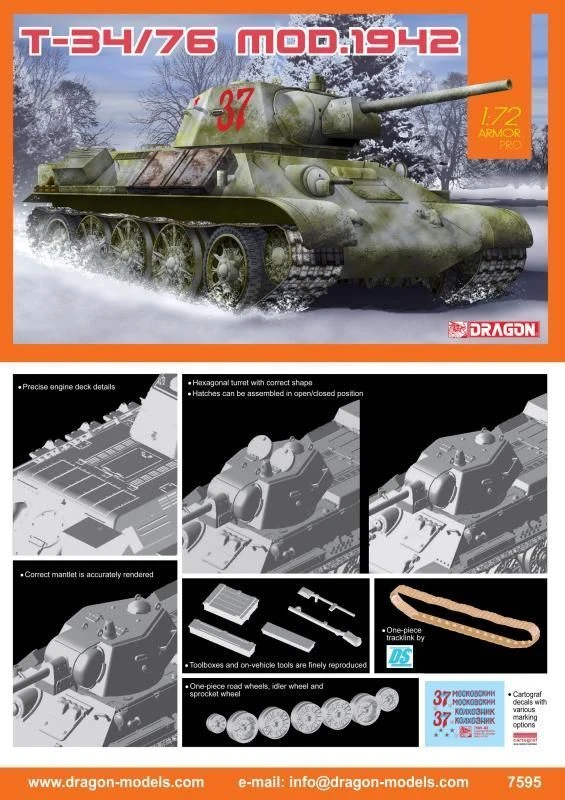 نموذج تجميع T-34/76 Mod.1943
