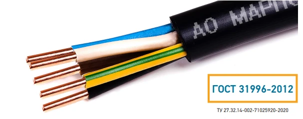 Low Smoke Flame Retardant Power Cable VVGN(А)-LS 0.66/1 kV