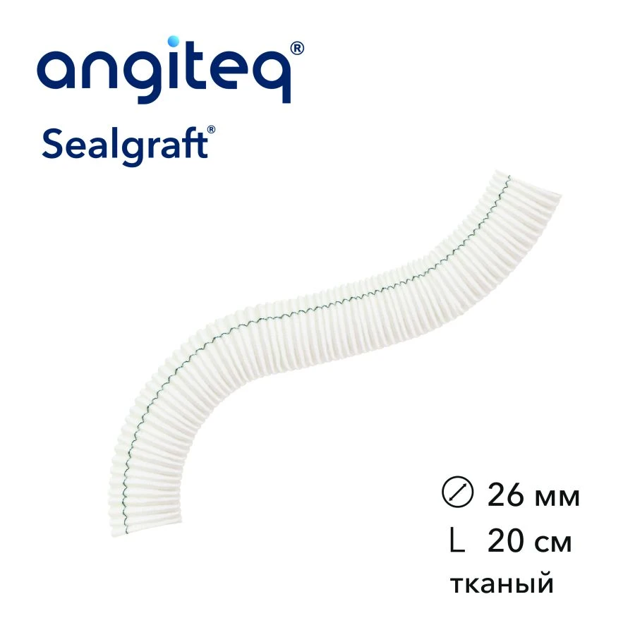 Synthetic Collagen-Coated Vascular Graft 26mm Diameter, 20cm Length
