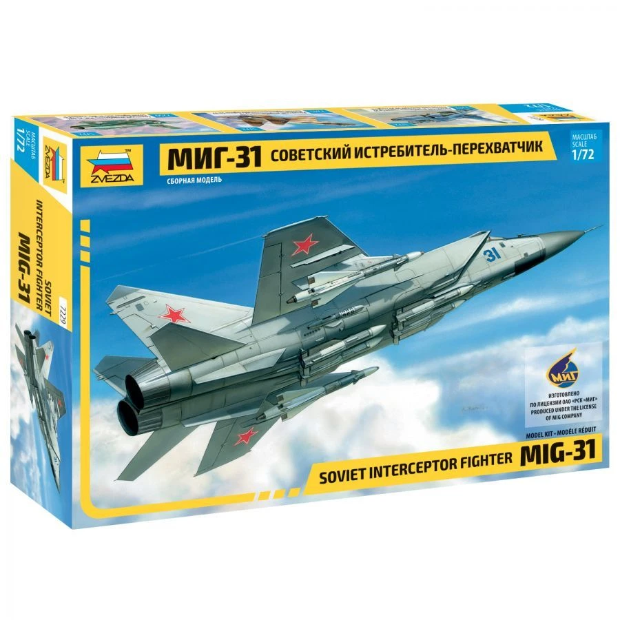 نموذج طائرة المقاتلة السوفيتية ميغ-31