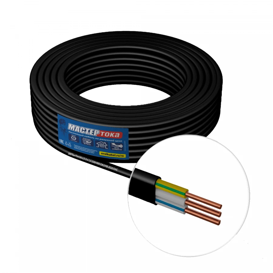 كابل الطاقة المعزول بـ PVC VVG-Png(A)-LS