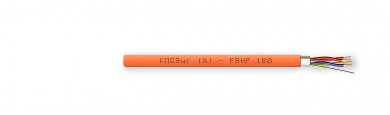 كابل مقاوم للحريق للشبكات 2x2x0.50 مم² - KPSEng(A)-FRHF