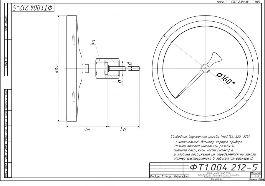 ترمومتر ثنائي المعدن TBF-225 IP54 160 OHS