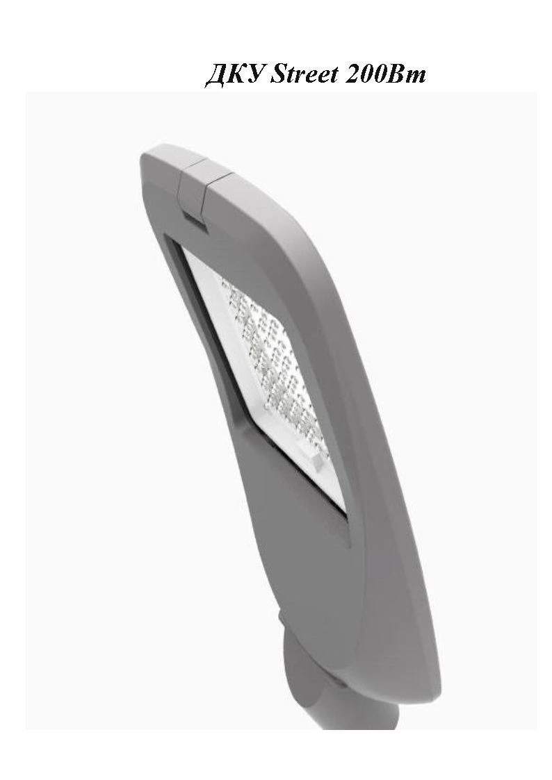 مصباح شارع LED 200 واط - طراز DKU