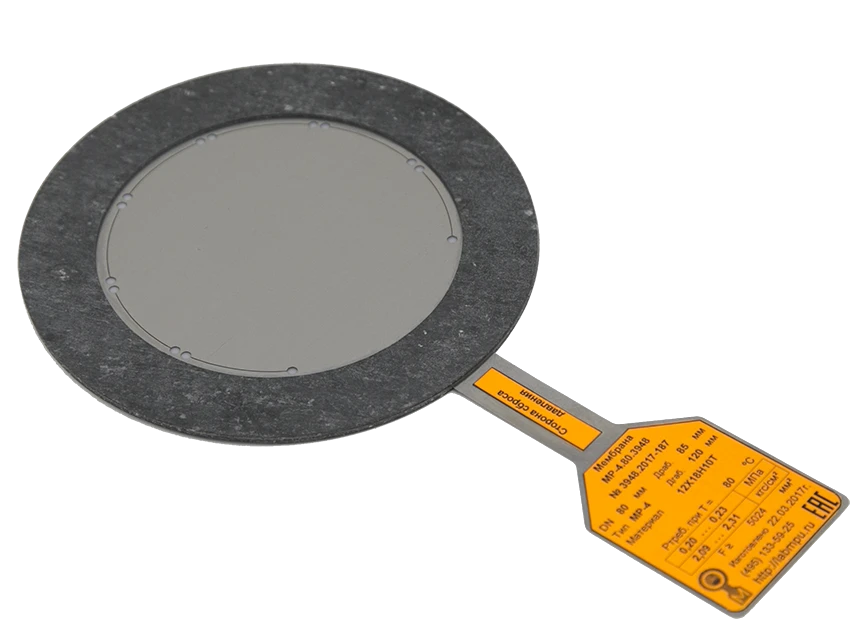 غشاء الأمان المركب MR-4