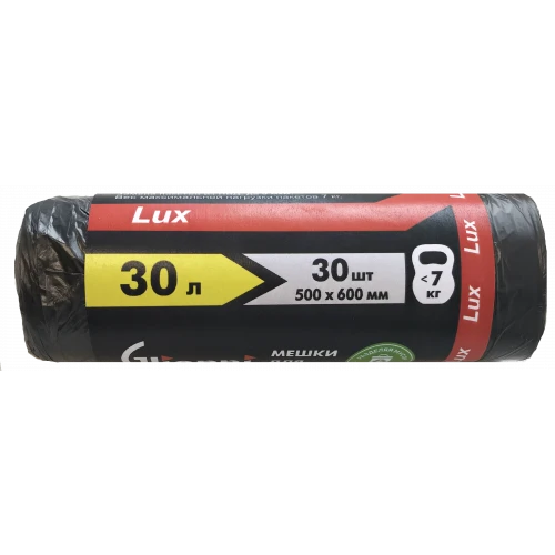 Multifunctional Polymer Film Bag 30L - Glionni "Lux