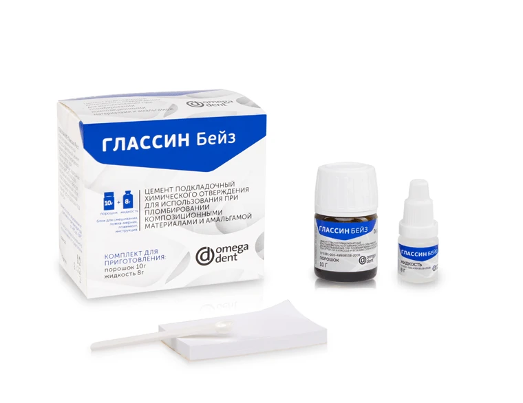 Glassin B Base Chemical Curing Liner for Dental Restorations