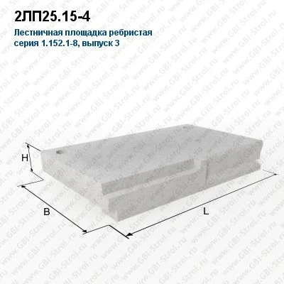 منصة الدرج الخرسانية المسلحة للمباني متعددة الطوابق 2LP25.15-4
