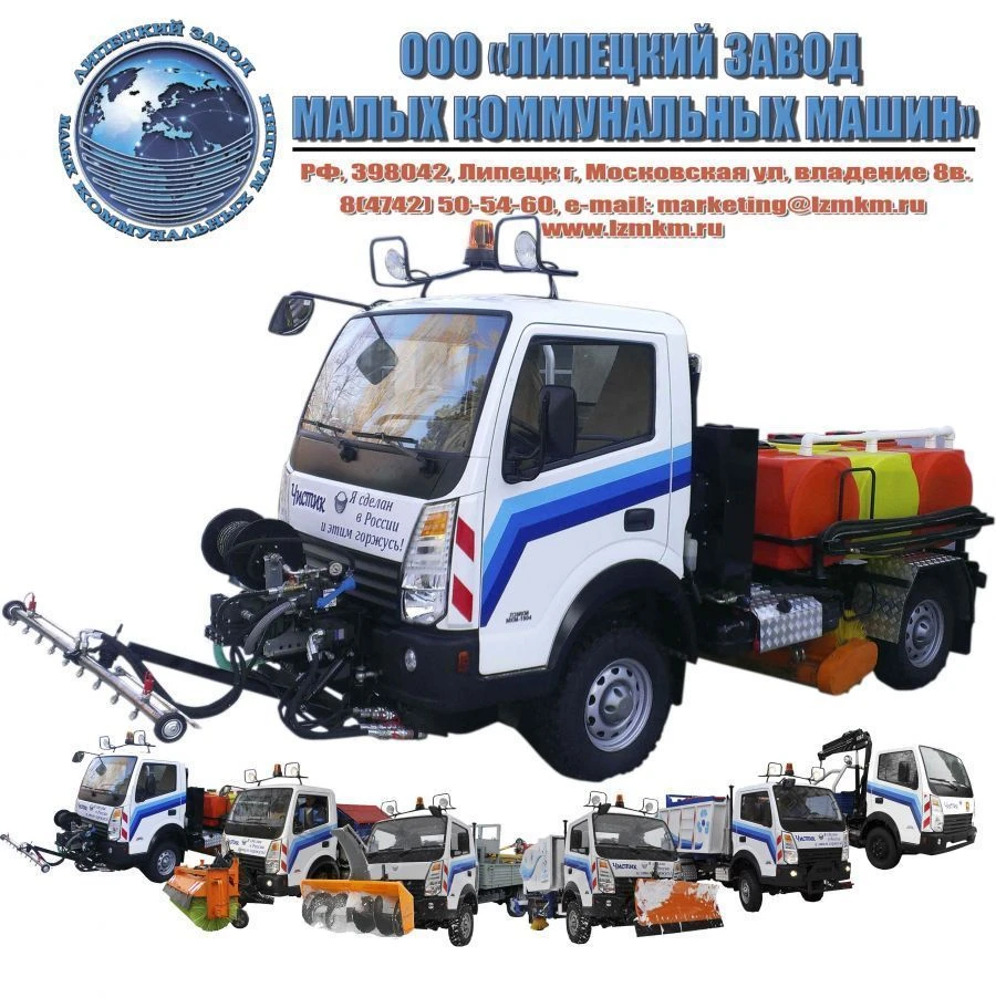 آلة متعددة الوظائف مجمعة MKM-1904 "شستي" مع معدات ملحقة