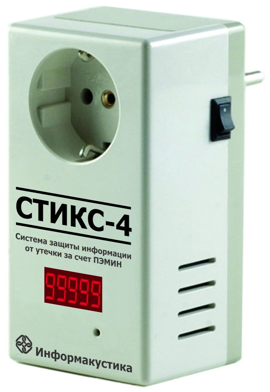 نظام حماية المعلومات من التسرب "ستكس-4" ICAT.468781.021-01
