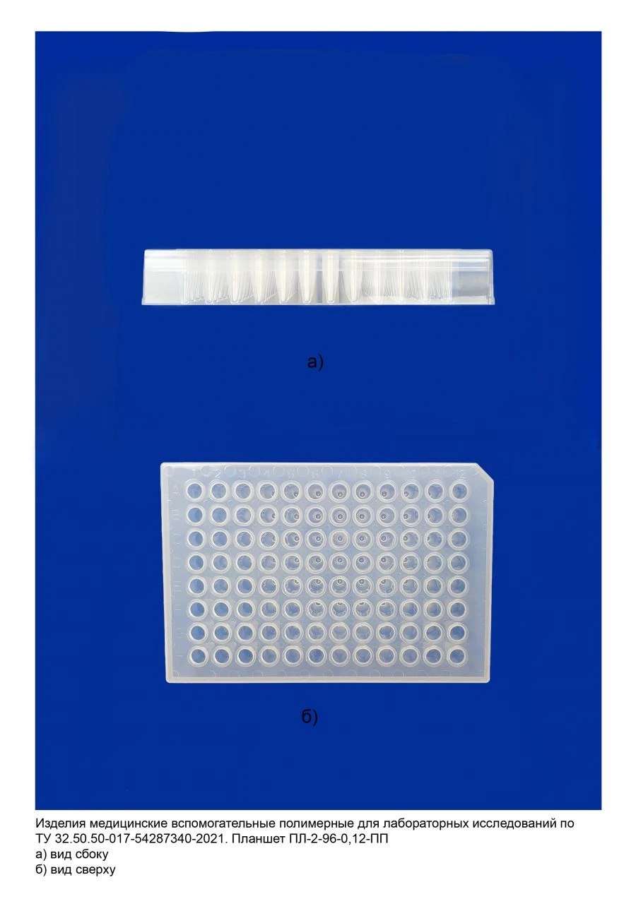لوحة مختبرية أحادية الاستخدام PL-2-96-0.12-PP