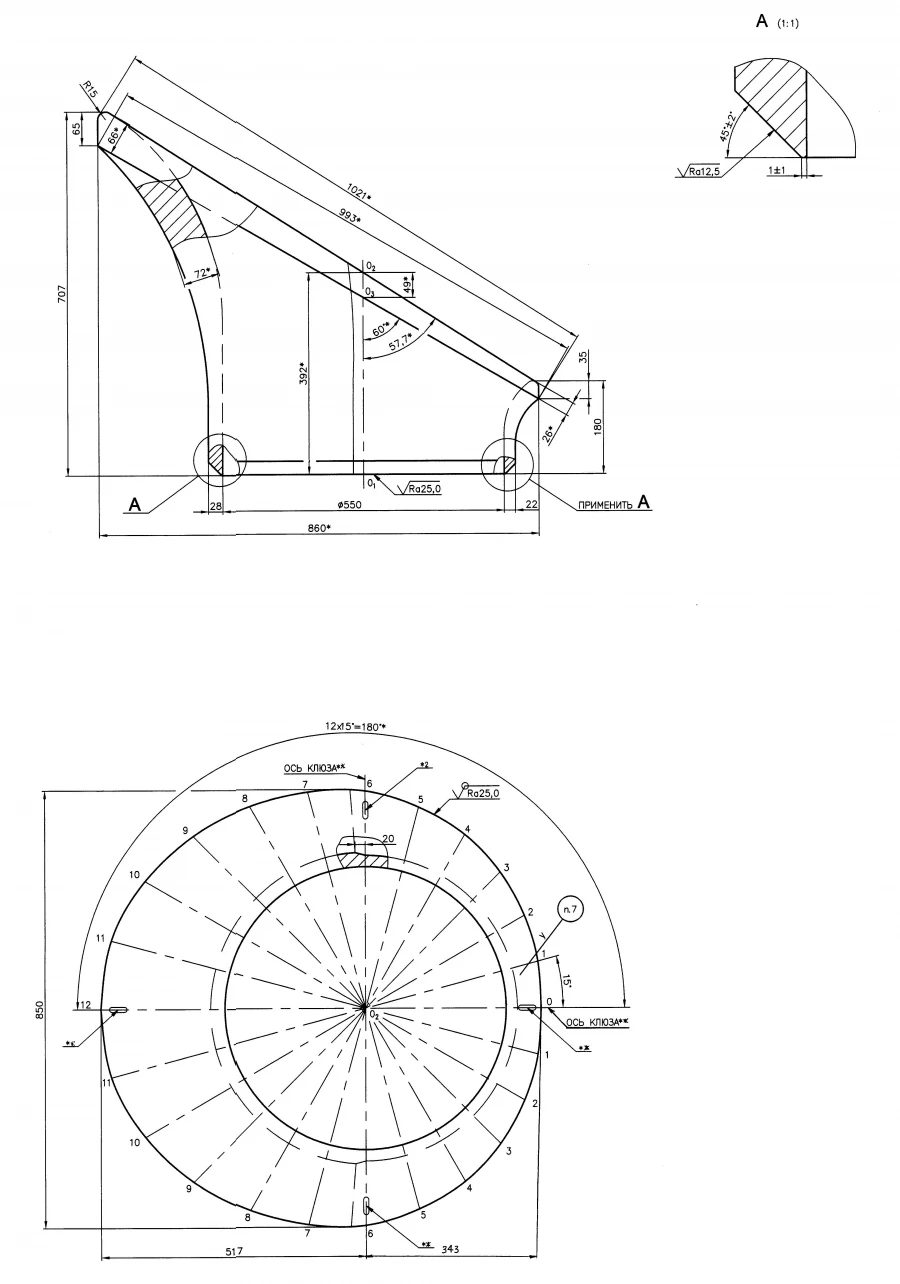Anchor Flange for Deck GOST 25056-81